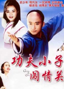 丰满的冰漪人体之魁2